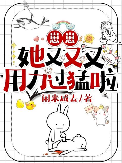 陰陽天醫|陰陽天醫(辣椒特辣)/(黃金屋/伊利)微風小說網